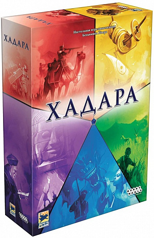 купить Настольная игра Хадара