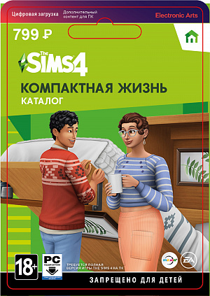купить The Sims 4: Компактная жизнь. Каталог (PC-цифровая версия)