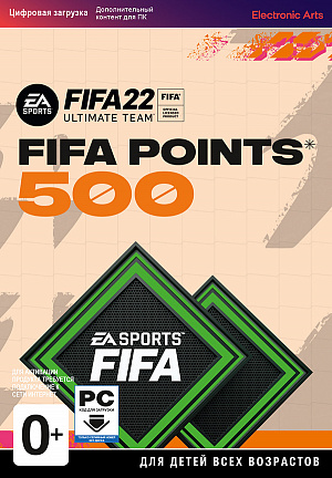 купить FIFA 22 Ultimate Team – 500 очков FIFA Points (PC-цифровая версия)