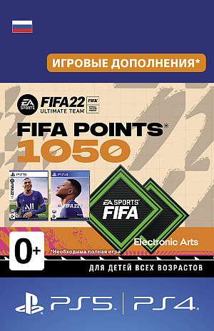 купить FIFA 22 Ultimate Team – 1 050 FIFA Points (PS4-цифровая версия)