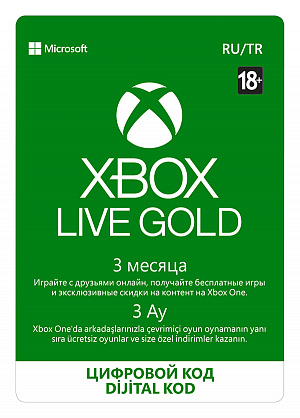 купить Подписка Xbox Live Gold на 3 месяца (Цифровая версия)