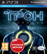 купить Трон: Эволюция (PS3) (GameReplay)