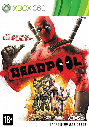 купить Deadpool (Xbox 360) (GameReplay)