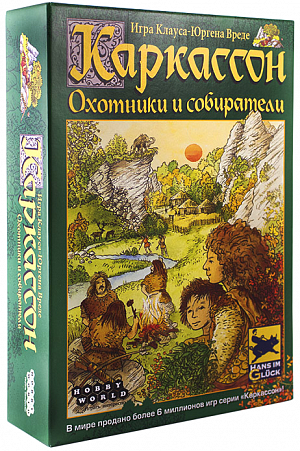 купить Настольная игра Каркассон – Охотники и собиратели (2020)