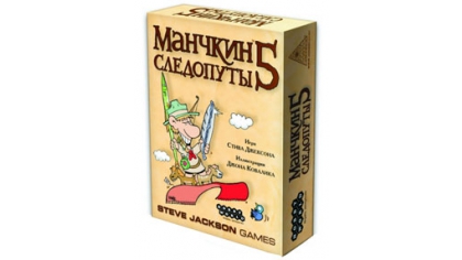 Купить Манчкин 5: Следопуты
