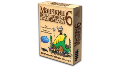 Купить Манчкин 6: Безбашенные Подземелья
