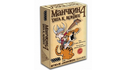 Купить Манчкин 4. Тяга к Коняге