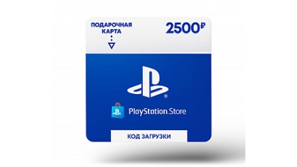 Купить Карта пополнения электронного бумажника PlayStation Store на 2 500 рублей (Цифровая версия)