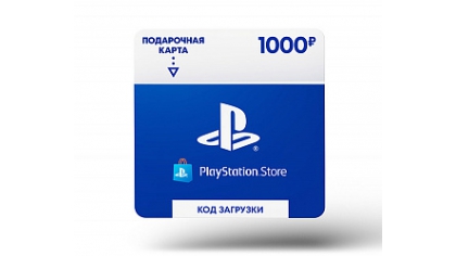 Купить Карта пополнения электронного бумажника PlayStation Store на 1 000 рублей (Цифровая версия)