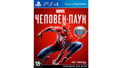 Купить Marvel Человек-Паук (Spider-man) (PS4) (GameReplay)