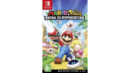 Купить Mario + Rabbids Битва за королевство (Switch)