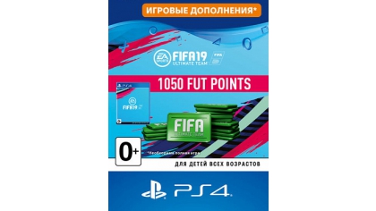 Купить FIFA 19 Ultimate Team - 1 050 FUT Points (PS4-цифровая версия)