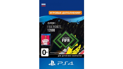 Купить FIFA 20 Ultimate Team - 12 000 FUT Points (PS4-цифровая версия)