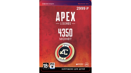 Купить Apex Legends: игровая валюта – 4 350 монет (PC-цифровая версия)