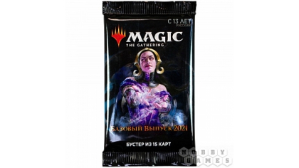 Купить Бустер Magic The Gathering: Базовый выпуск 2021 г. (на русском языке)