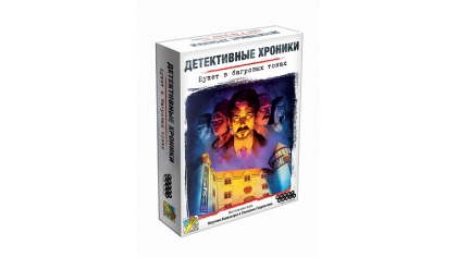 Купить Настольная игра Детективные хроники – Букет в багровых тонах