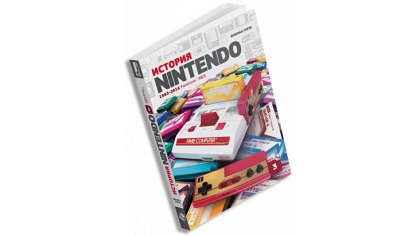 Купить История Nintendо. Книга 3 (1983-2016) – Famicom / NES