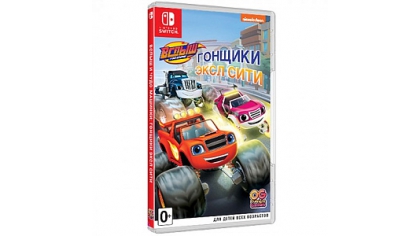 Купить Вспыш и чудо-машинки – Гонщики Эксл Сити (Nintendo Switch)