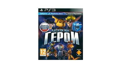 Купить Герои PlayStation Move (PS3) (GameReplay)