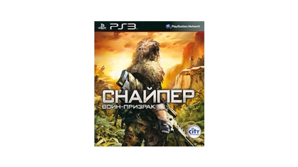 Купить Снайпер. Воин-призрак (PS3) (GameReplay)