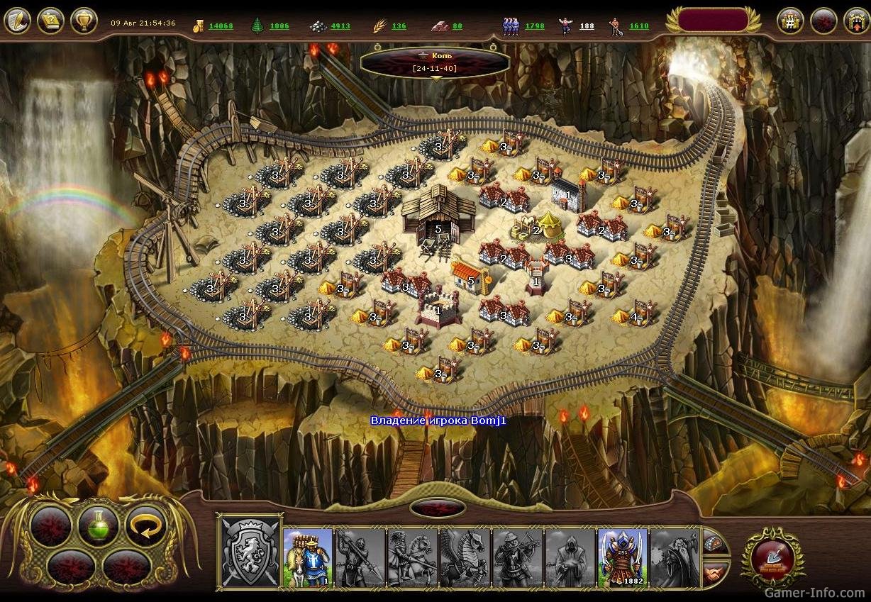 My Lands