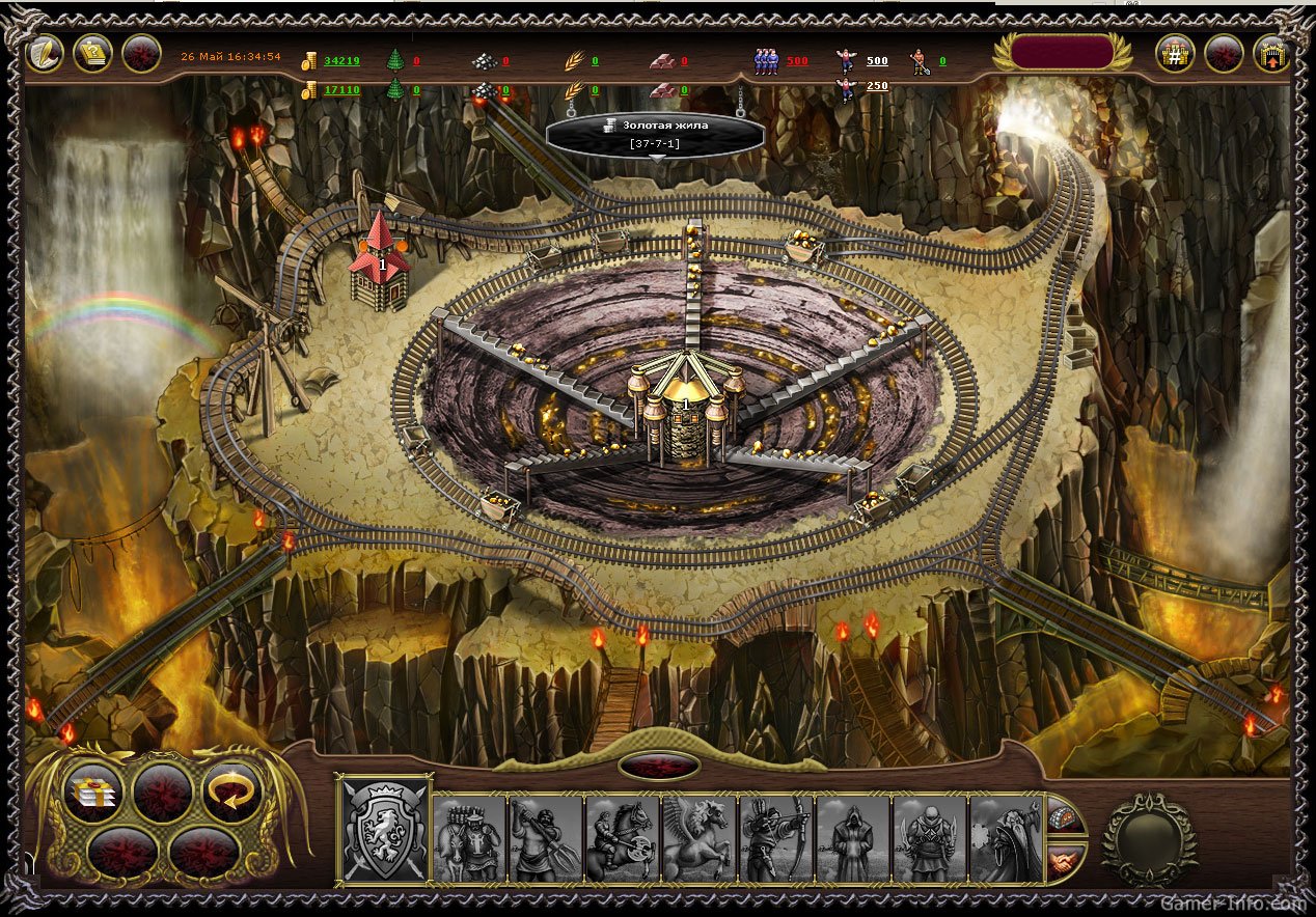 My Lands