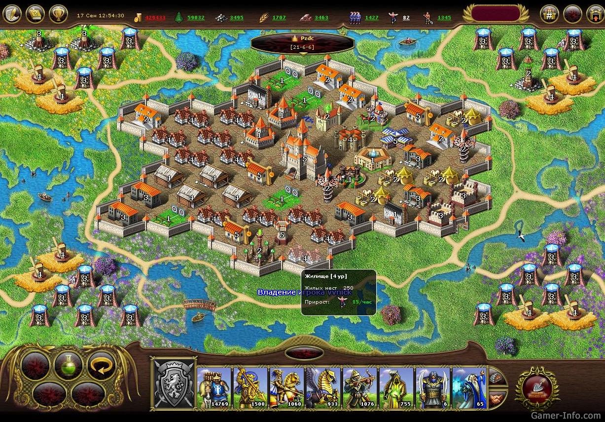 My Lands
