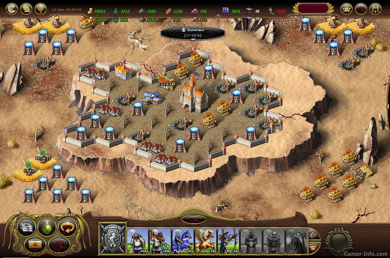 My Lands