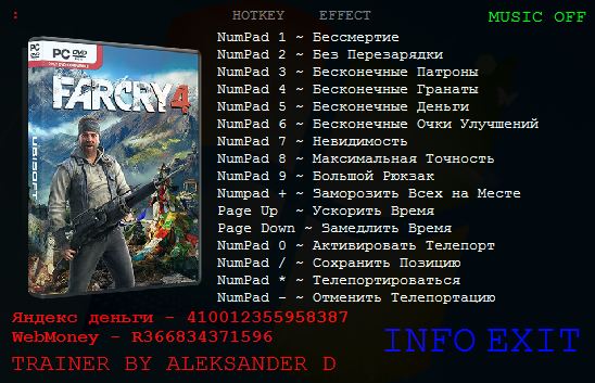 скачать Far Cry 4: Трейнер/Trainer (+13) [1.0]