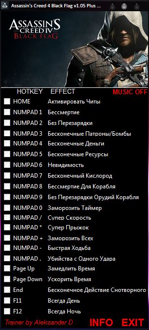 скачать Assassin's Creed 4 ~ Black Flag: Трейнер/Trainer (+20) [1.05]