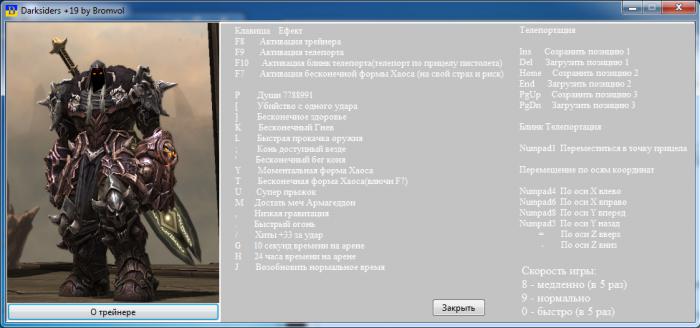 скачать Darksiders: Трейнер/Trainer (+19) [1.1: Steam 32 Bit]