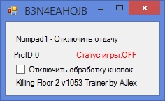 скачать Killing Floor 2: Трейнер/Trainer (+1: Без отдачи / No Recoil) [1053] 