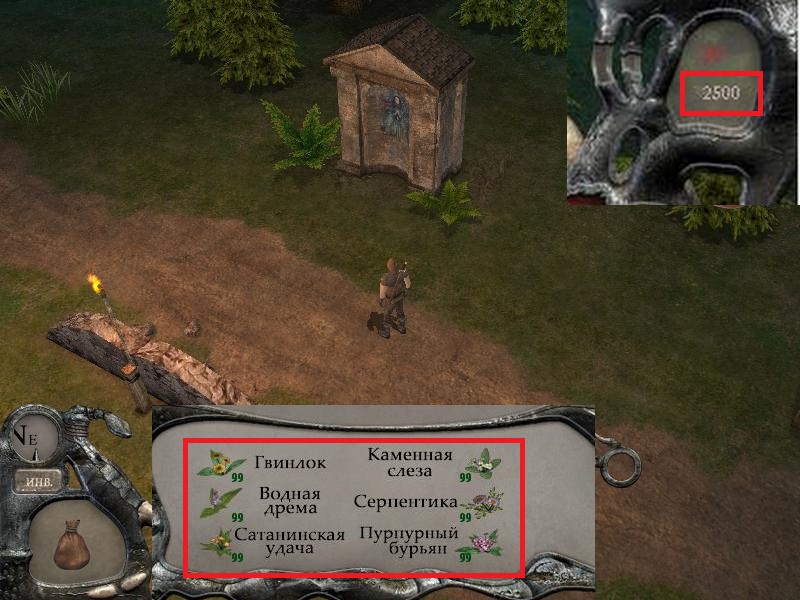 скачать Daemonica: Сохранение/SaveGame (Увеличена жизнь, все травы)