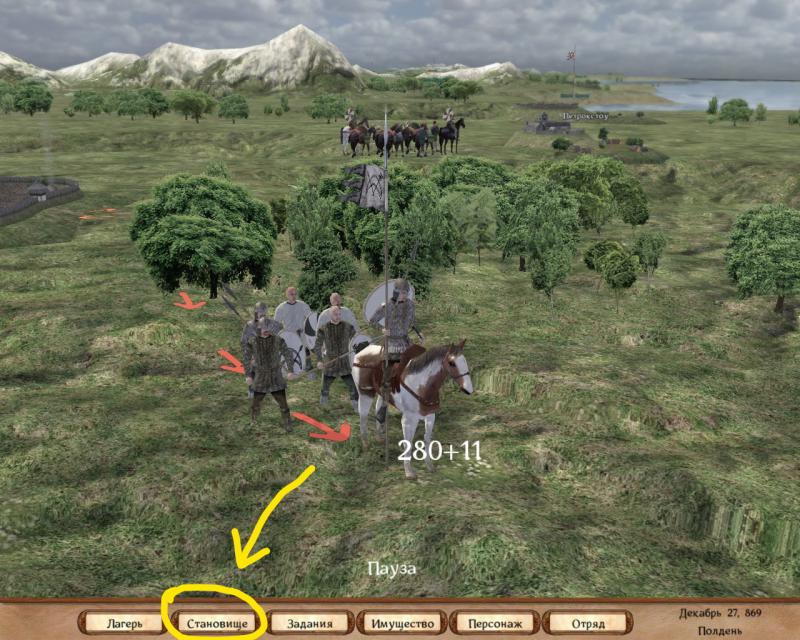 скачать Mount & Blade: Viking Conquest: Чит-Мод/Cheat-Mode (Англы) [2.036]