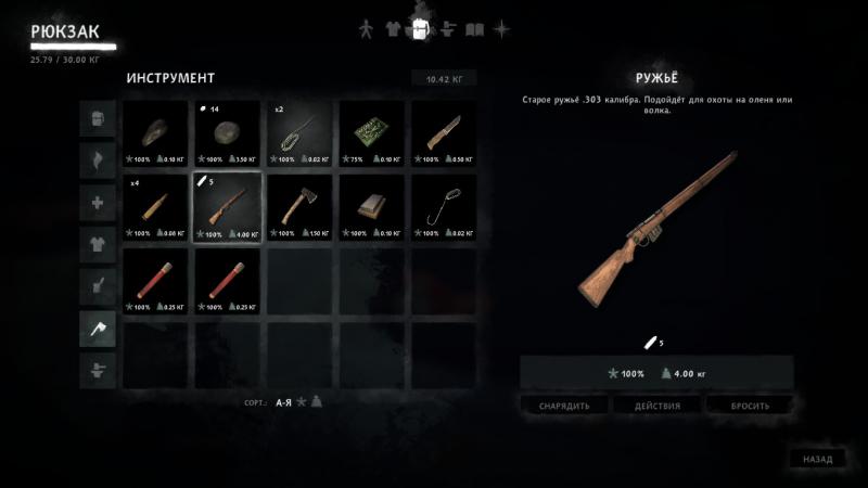 скачать The Long Dark: Сохранение/SaveGame (200, 300, 400, 490 дней выживания)