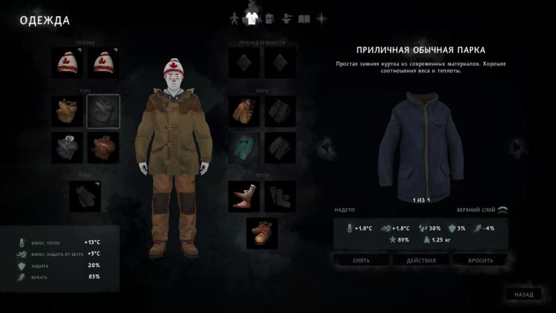 скачать The Long Dark: Сохранение/SaveGame (200, 300, 400, 490 дней выживания)