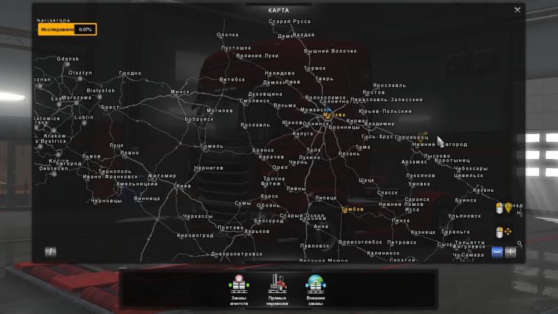 скачать Euro Truck Simulator 2: Сохранение/SaveGame (Два профиля, Восточный Экспресс и Дефолт + Восточный Экспресс Автономная)