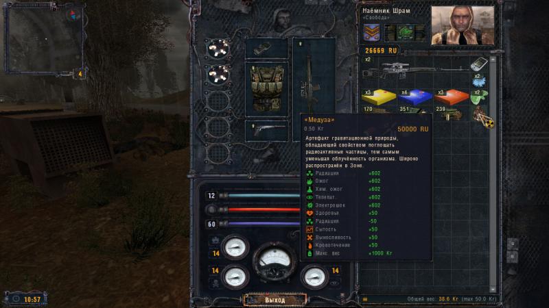 скачать S.T.A.L.K.E.R.: Clear Sky: Сохранение/SaveGame (Богач + Супер-Медуза)