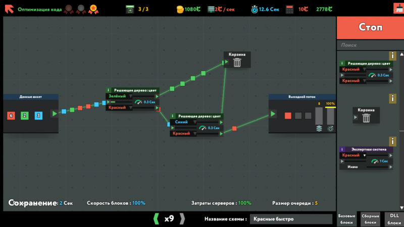 скачать while True: learn(): Чит-Мод/Cheat-Mode (Расширение регулятора ускорения до x9)