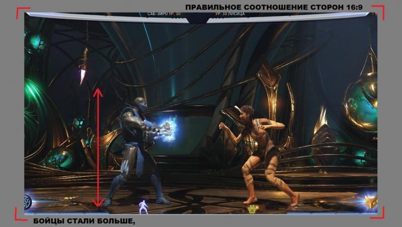 скачать Injustice 2: Сохранение/SaveGame (Всё разблокировано + Фикс соотношение экрана 16:9)