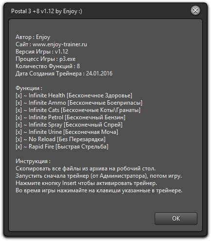 скачать Postal 3: Трейнер/Trainer (+8) [1.12]