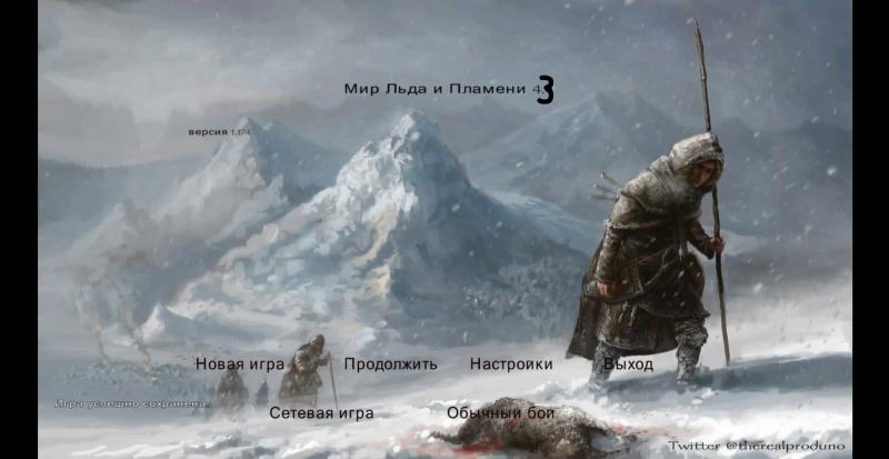 скачать Mount & Blade: A World of Ice and Fire: Чит-Мод/Cheat-Mode [4.3]