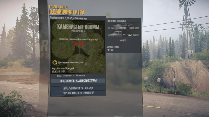 скачать MudRunner: American Wilds: Сохранение/SaveGame (Old-timers пройден)