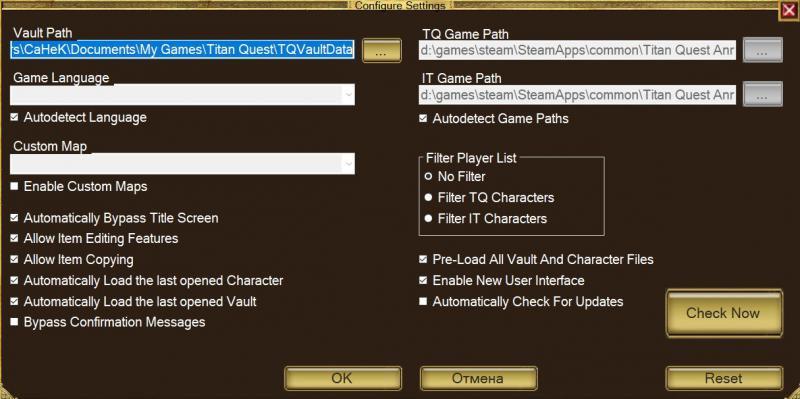скачать Titan Quest