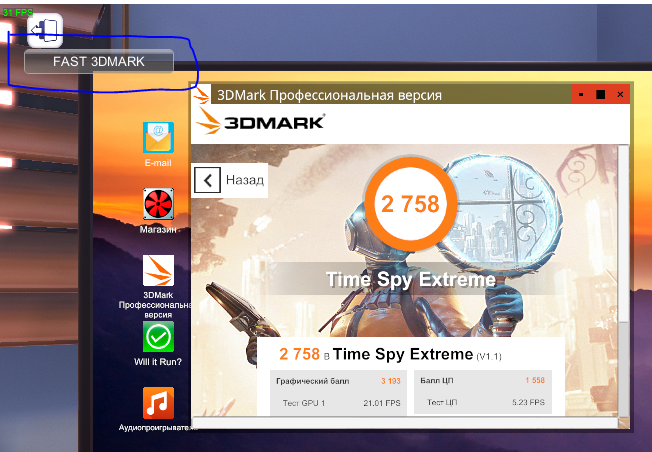 скачать PC Building Simulator