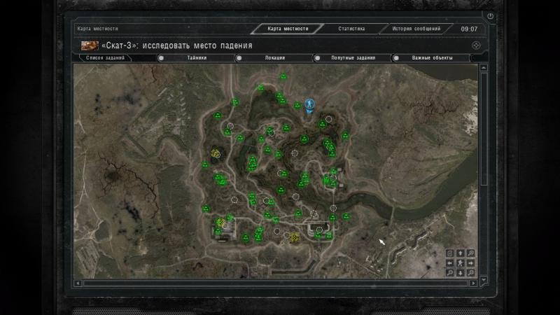 скачать S.T.A.L.K.E.R.: Call of Pripyat: Чит-Мод/Cheat-Mode (Все 142 тайника зоны)
