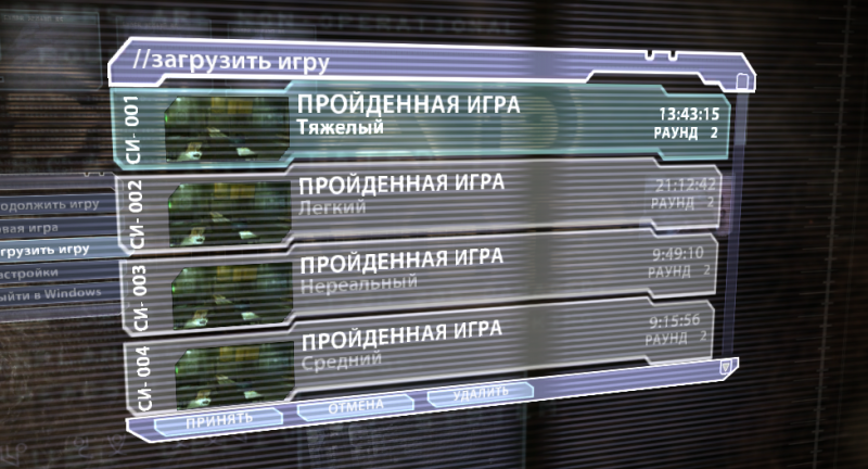 скачать Dead Space: Сохранение/SaveGame (Игра пройдена на всех сложностях)