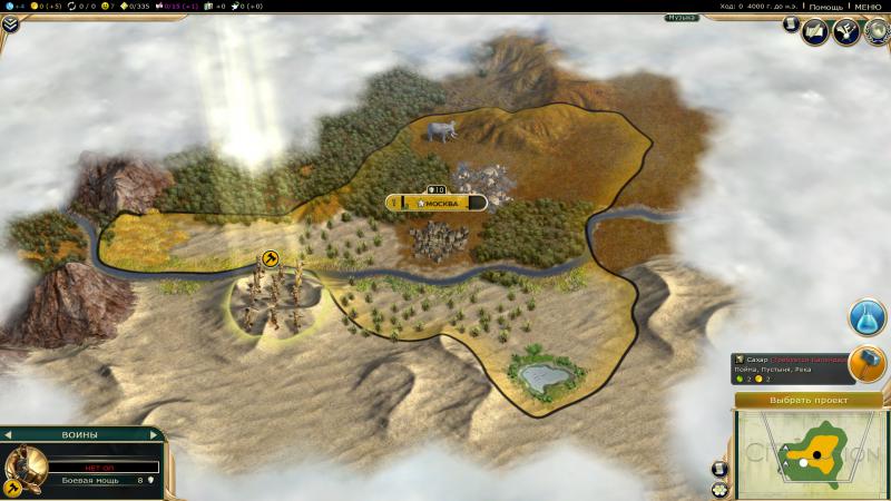 скачать Sid Meier's Civilization 5 Мод 