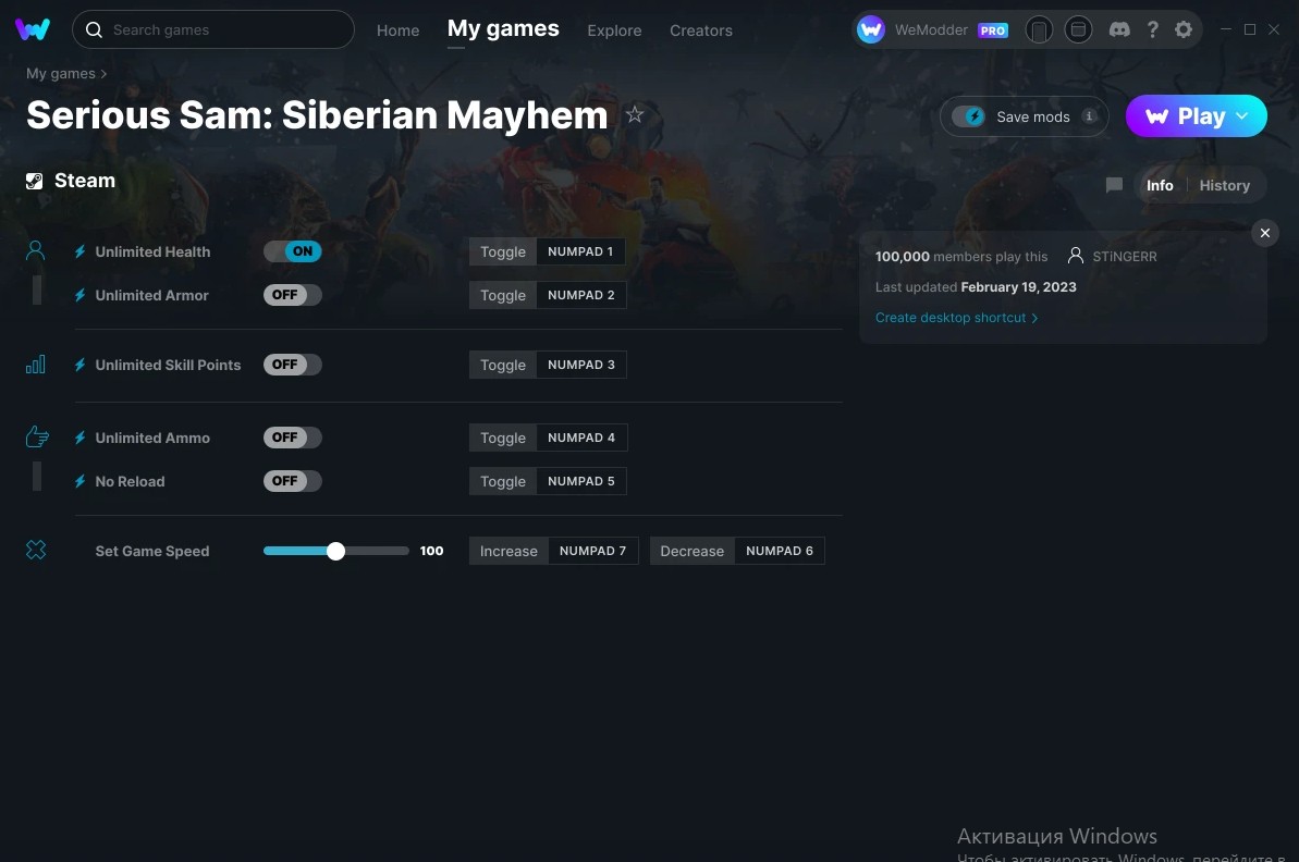 скачать Serious Sam 4: Siberian Mayhem +6 трейнер v19.02.2023 {STiNGERR / WeMod}