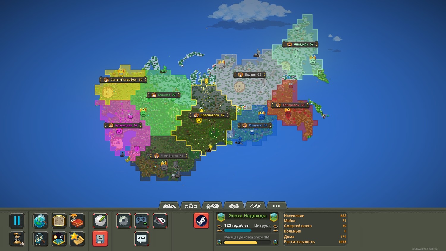 скачать WorldBox - God Simulator: Сохранение игры (карта СССР) [0.22.9-558]